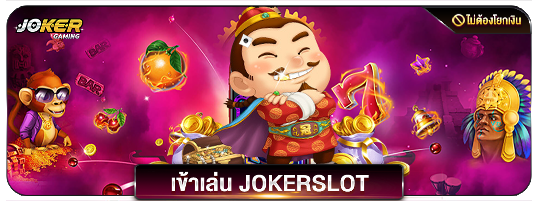 lotto77-jokergame